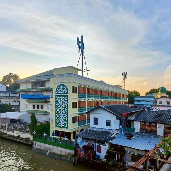 Bangluang Boutique Hotel nearby Wat Arun โรงแรมในกรุงเทพมหานคร