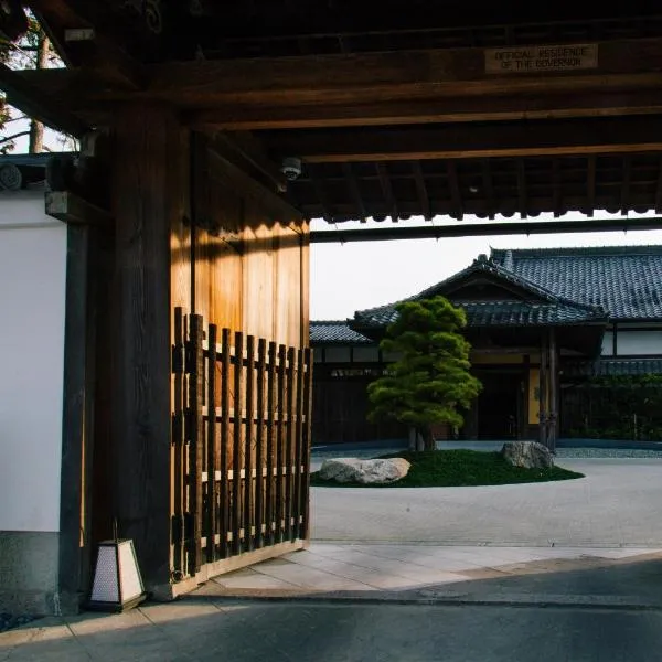 Shisui, a Luxury Collection Hotel, Nara、奈良市のホテル