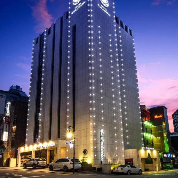컬리넌 호텔 앤 스파, hotell i Seoul