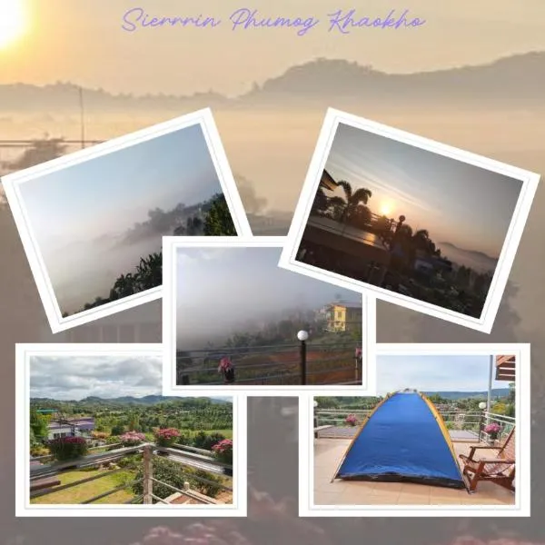 สิรีรินทร์ ภูหมอก, ξενοδοχείο σε Khao Kho