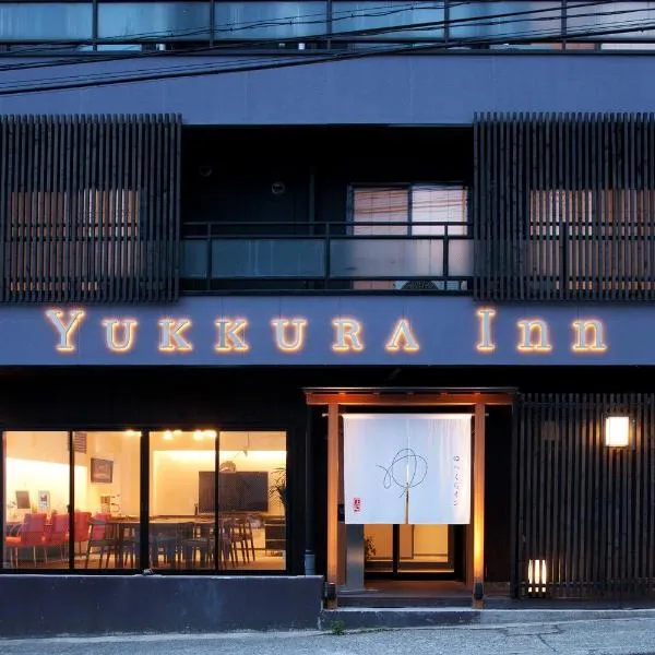 Yukkura Inn, hotel ad Aizuwakamatsu