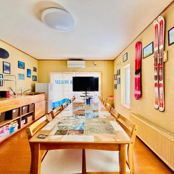 Yellow House Niseko，位于俱知安町的酒店