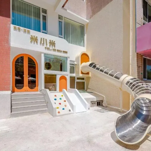 Miomi Homestay, hotel in Qingdao