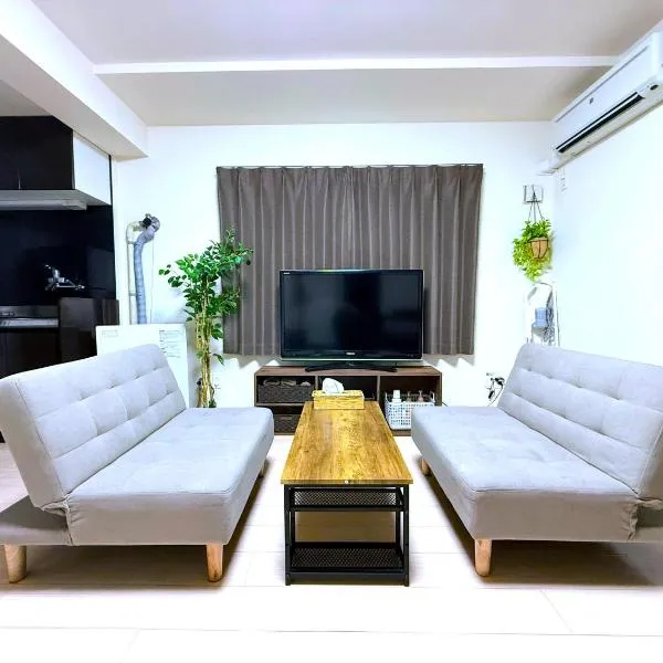 Excel 美園 -FIX HOME-, hotel en Tsukisappu