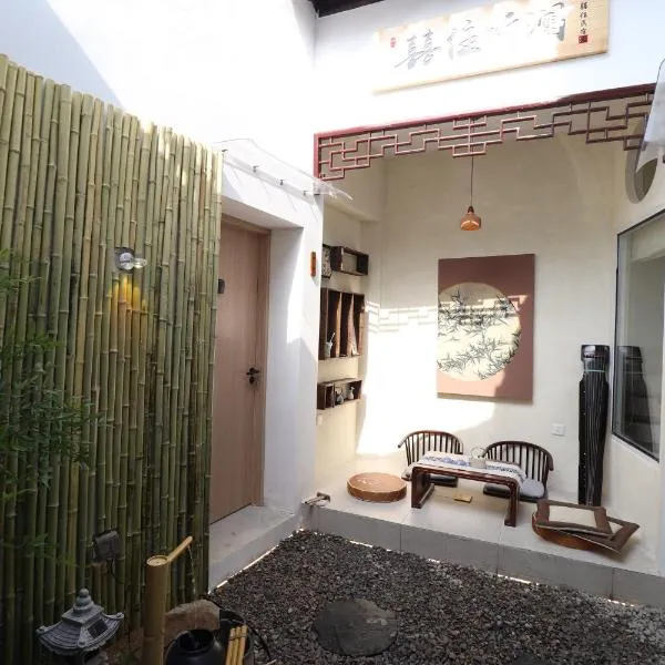 Suzhou Garden Nook Pingjiang Laneway Hideaway, Hotel in Suzhou
