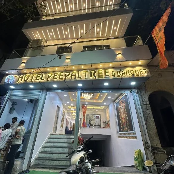 Hotel Peepal Tree Prayagraj, hotel a Prayagraj