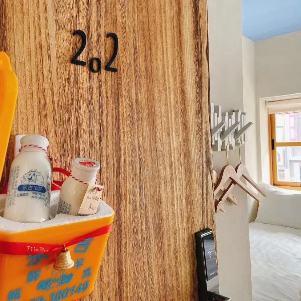 門廷若室旅店鐵花館Tiin Tinn Inn, hotel em Taitung City