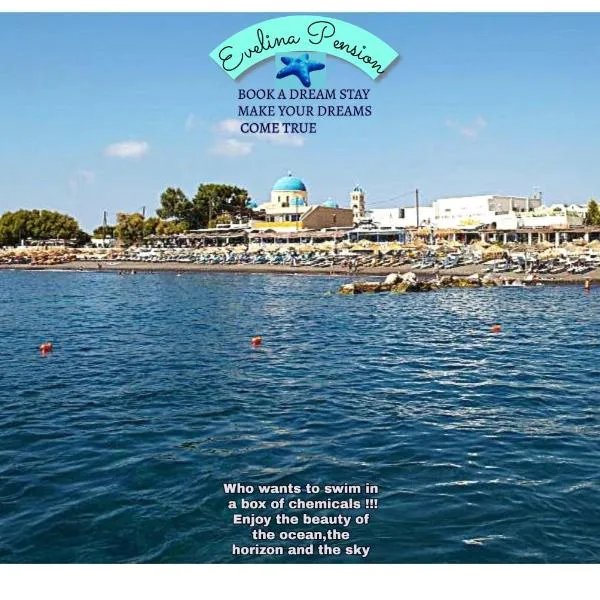 Evelina Beach Pension means vacation beside the sea, Who wants to swim in a box of chemicals, Swimming in the sea,There is nothing like a morning walk on a beach Beachlife definitely has a different vibe, hotel in Perissa