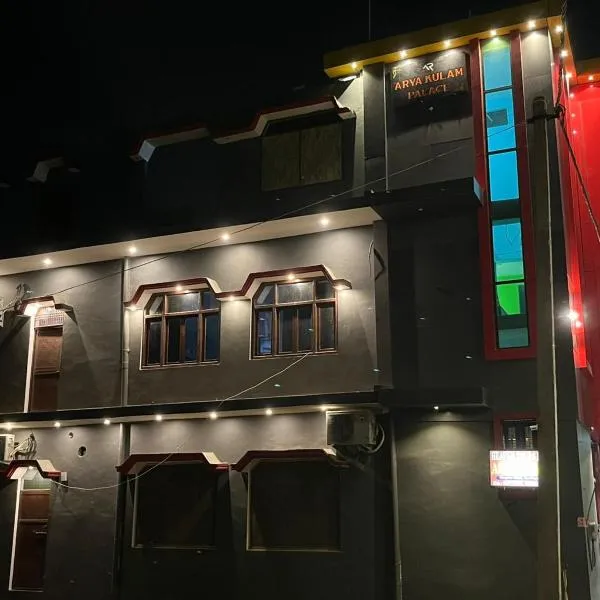 Hotel Aryaa kulam Palace- Free Breakfast, hotel a Ayodhya