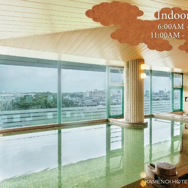 KAMENOI HOTEL Yanagawa – hotel w mieście Yanagawa