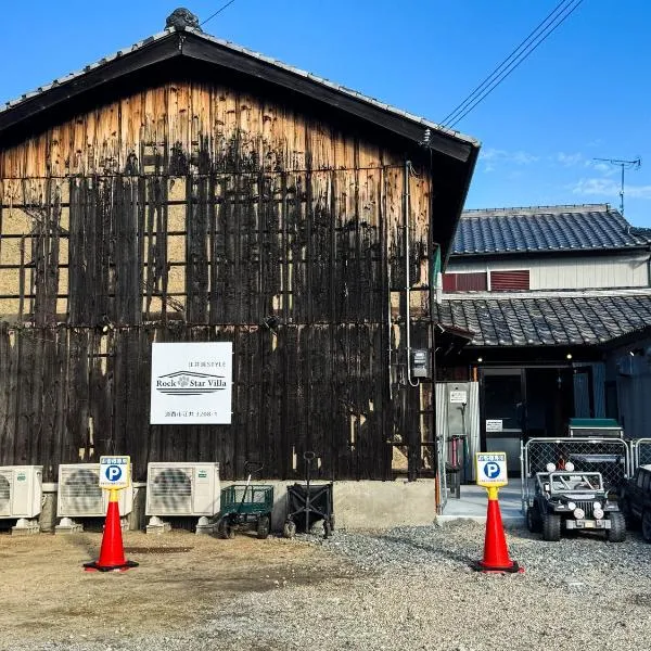Rockstar Villa 江井浜STYLE, hotel v destinaci Awaji