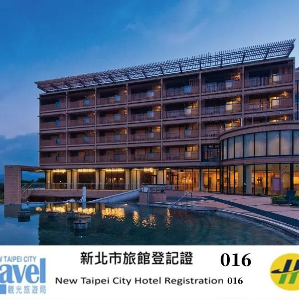 Yang Ming Shan Tien Lai Resort & Spa, hotel en Jinshan