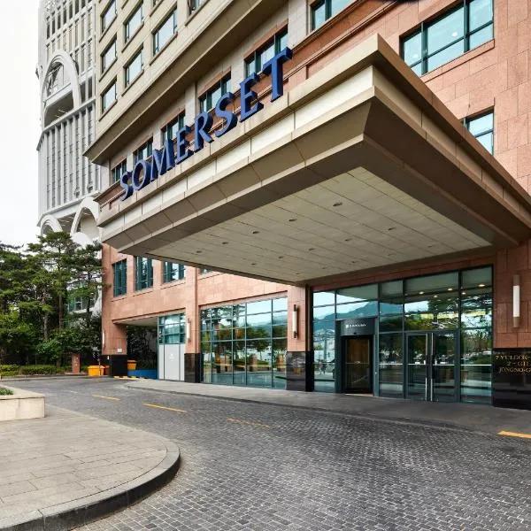 Somerset Palace Seoul, ξενοδοχείο στη Σεούλ