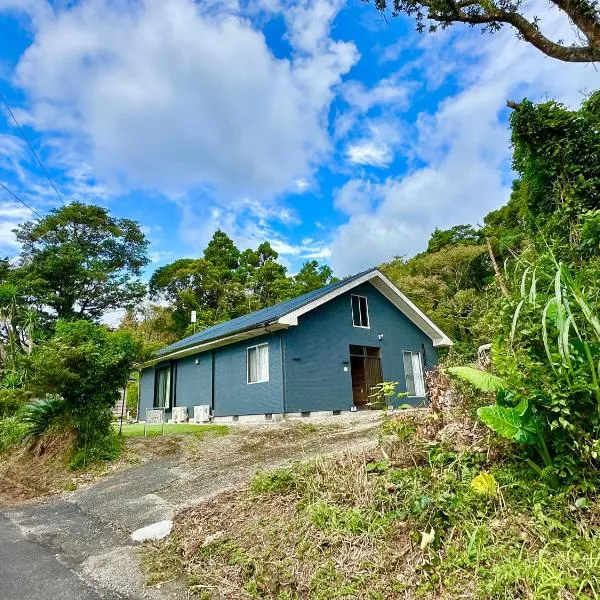 一棟貸し Cottage CASA 屋久島空港近く利便性良し 森に囲まれ静かな一軒家, hotel a Yakushima