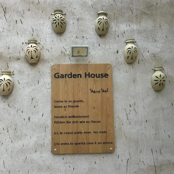 Garden House、アル・ハムラのホテル