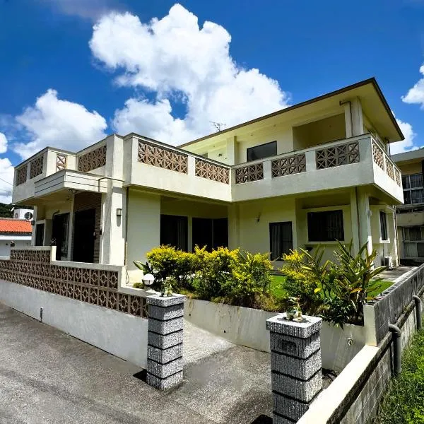 やんばる別荘三原でーじまぎー -Yanbaru stay MIHARA VILLA GRANDE-，名護的飯店