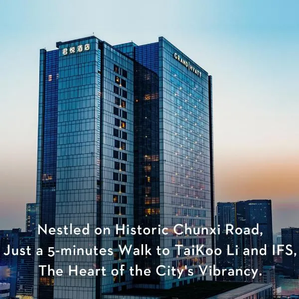 Grand Hyatt Chengdu, ξενοδοχείο στη Τσενγκντού
