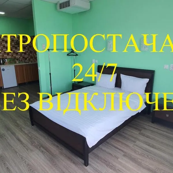 Luxor Inn & Suites, hotel di Chernivtsi