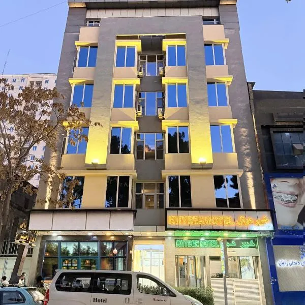 Khyber Hotel、カブールのホテル