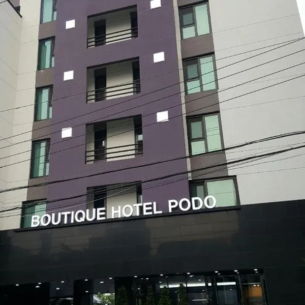 Boutique Hotel Wine, hotel em Naju
