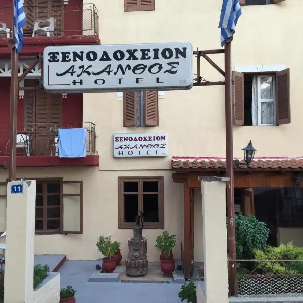 Akanthos Hotel, hotel Jeriszószban