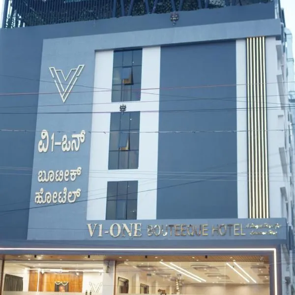 V1-One Bouteeque Hotel, hotel sa Rāichūr