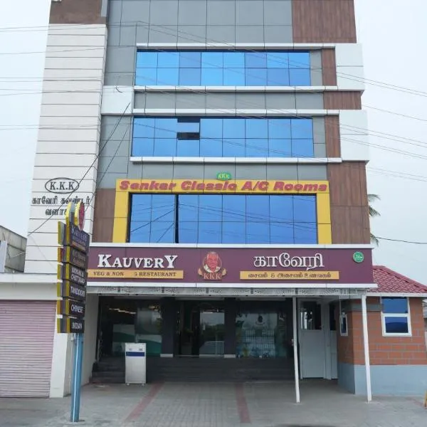 Sankar Classic - A Boutique Stay, ξενοδοχείο σε Dharmapuri