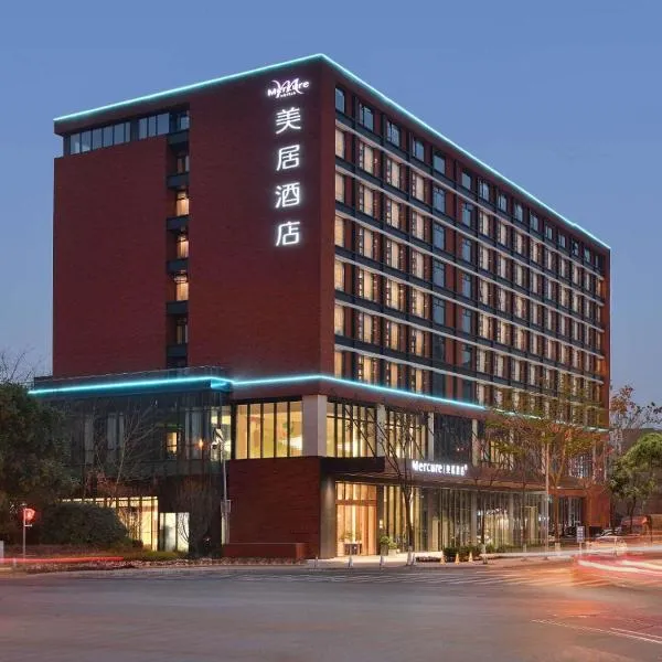 Mercure Chengdu Shuangliu, hotel in Chengdu