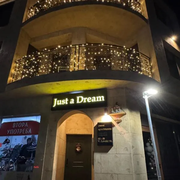 Just a Dream, hotel in Troyan