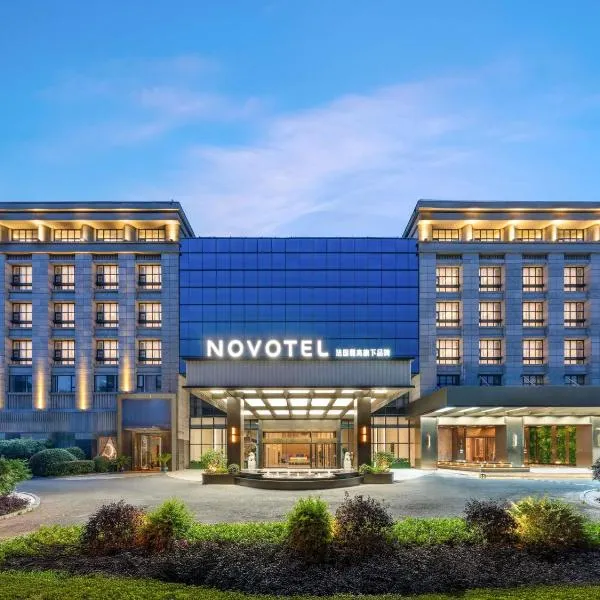 Novotel Shanghai Hongqiao International Airport、上海市のホテル