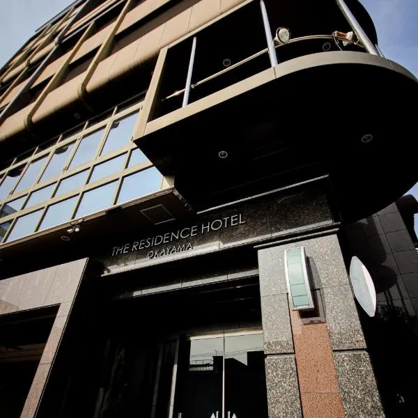 ザレジデンスホテル岡山, hotel in Okayama