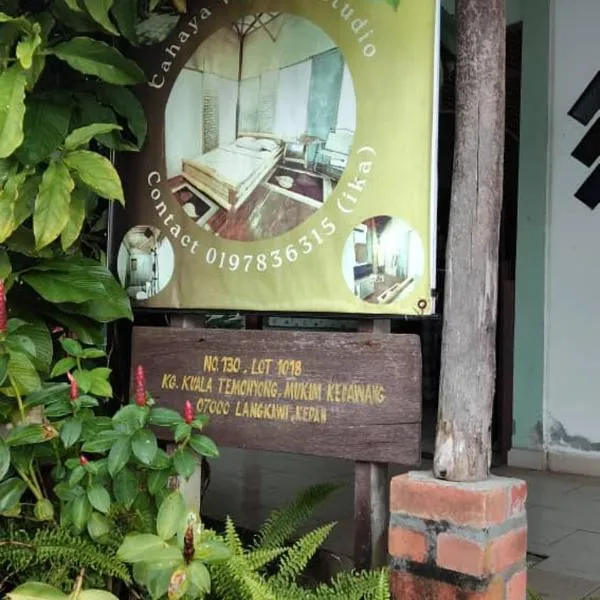 Cahaya Wooden Studio, hotel in Pantai Cenang