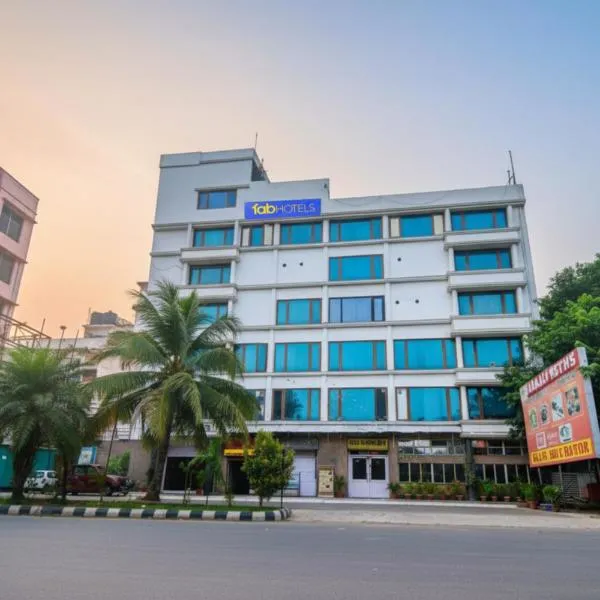 FabHotel Raj Darbar - Nr Kolkata Airport, מלון בSalua