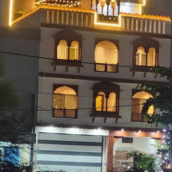 Viesnīca Pratap Royal Stay pilsētā Udžaina