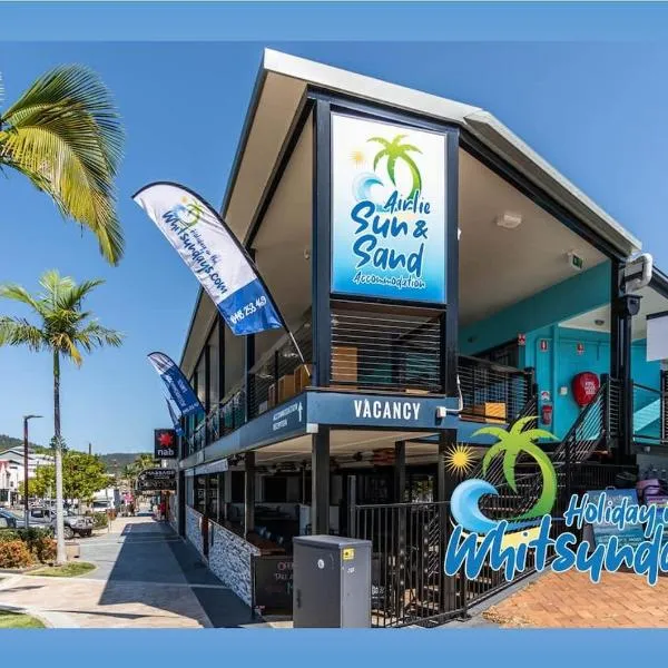 Airlie Sun & Sand Accommodation #2，位于埃尔利海滩的酒店