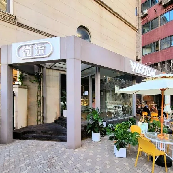 WeFlow Youth Hostel - Shanghai People's Square Jing'an Joy City、上海市のホテル