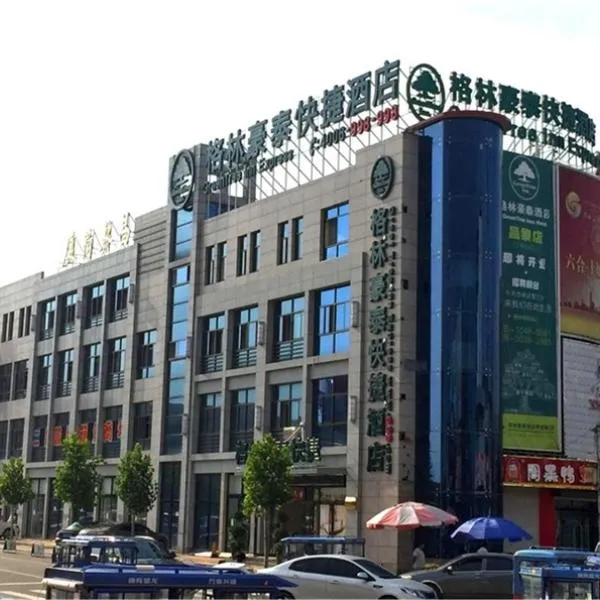 GreenTree Inn HeBei QinHuangDao ChangLi County MinSheng Road Walking Street Express Hotel, hotel en Changli
