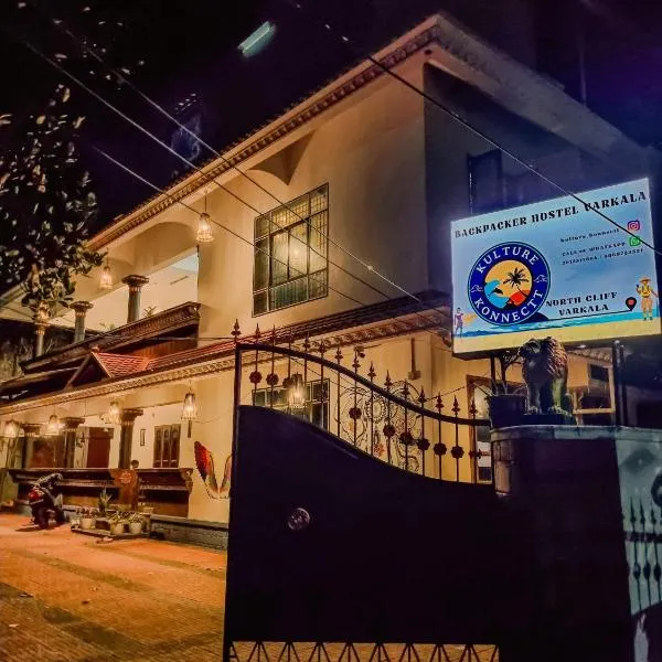 Kulture KonnectT, North Cliff, khách sạn ở Varkala