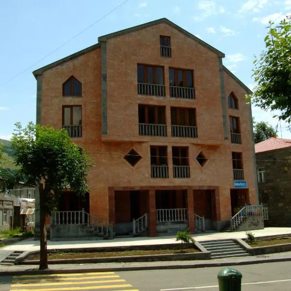 Hotel Central, hotel in Artavan