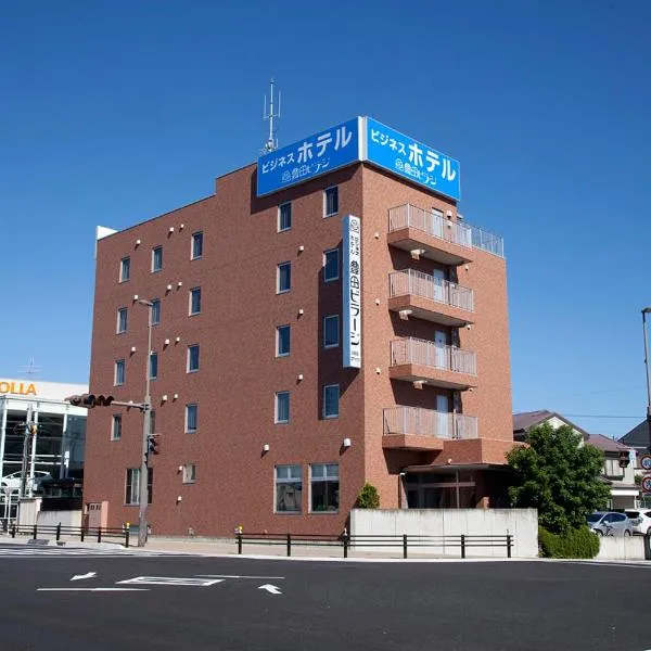 豊田ビラージ、豊田市のホテル