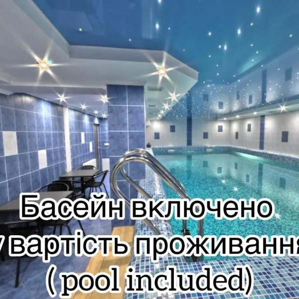 Hotel Forward Pool&Sauna, hotel u gradu Jasinija