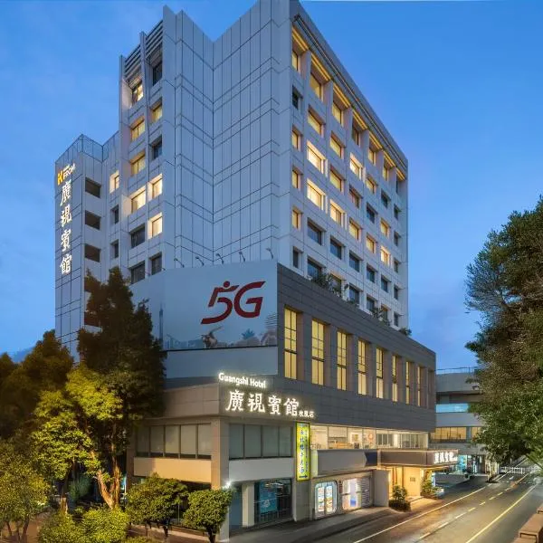 From K Guangshi Hotel-XIAOBEI Metro Branch, hotel v Kantonu