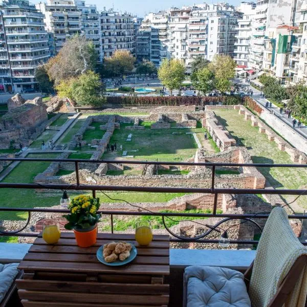 Galerius Panoramic Balcony Thessaloniki: Selanik'te bir otel