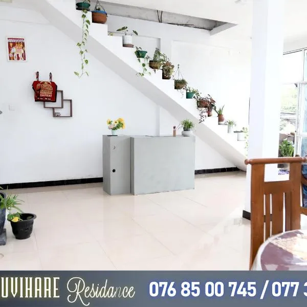 Aluvihare Residence, hotel in Matale