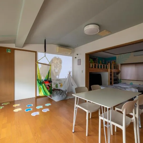 恐竜好きファミリーにおすすめ じゅらどんの家, hotel v destinaci Katsuyama