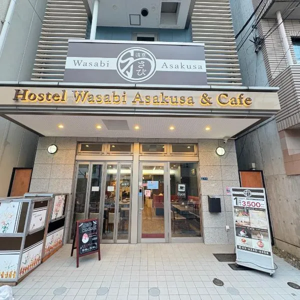 Hostel Wasabi Asakusa, ξενοδοχείο στο Τόκιο