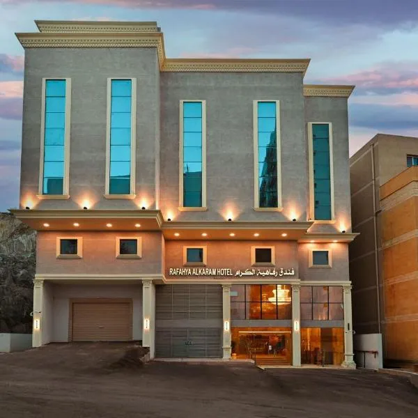 فندق رفاهية الكرام, hotel a Al Khansāk