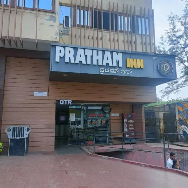 Pratham Inn by Downtown Hotels, hotel en Manipala