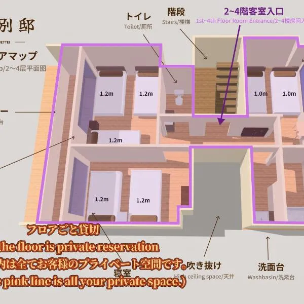 竹橋別邸, hotel v destinaci Nagoja