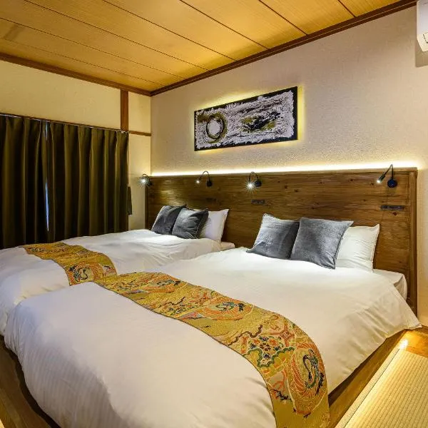 函館大手町高田屋, hotel em Hakodate